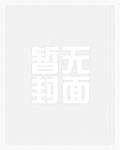 情深如兽(H)